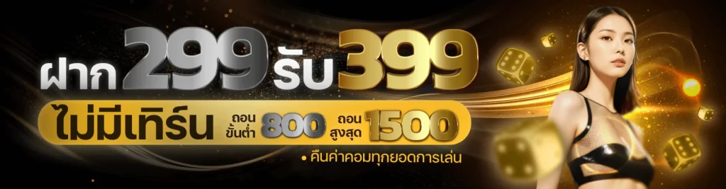 สล็อตแตกหนัก ไม่มีขั้นต่ํา