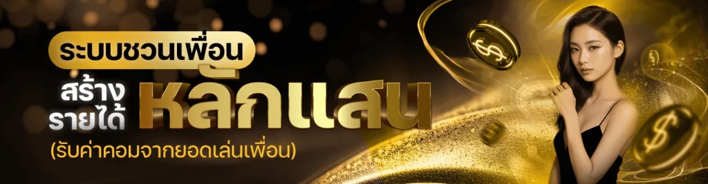สล็อตแตกหนัก ไม่มีขั้นต่ํา